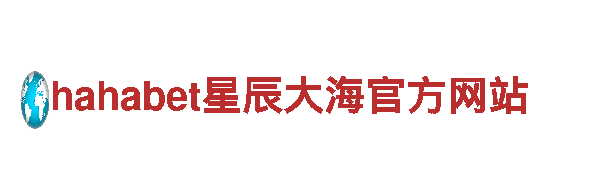 欧洲杯直播哪里可以看机械企业-专业制造与服务